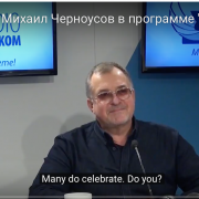 Detective Latvia interview